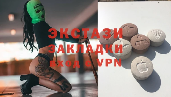 ECSTASY Белоозёрский