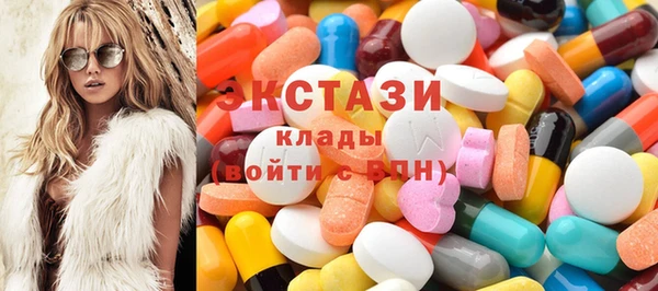 ECSTASY Белоозёрский